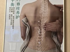 -修申骨雕小颜脊柱骨盆管理产后修复