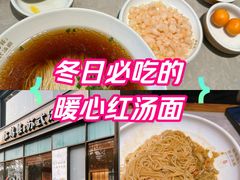 -松鹤楼面馆(天一广场店)