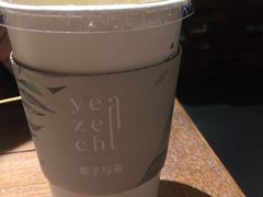 -叶子与茶(苏宁广场店)