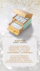 -安吉拉青春化管理中心
