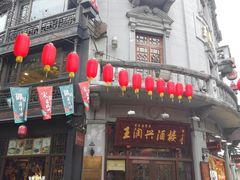 门面-皇饭儿·王润兴酒楼(河坊街店)