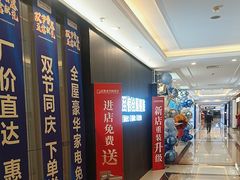 -月星家居(南京卡子门店)