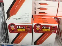 -物美超市(下沙云水店)