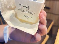 -野人先生现做冰淇淋(北京顺义祥云小镇店)