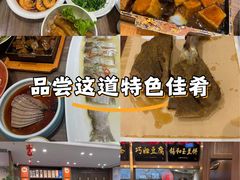 -锡和无锡菜(景丽苑店)