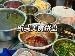 -芳记粉店(总店)