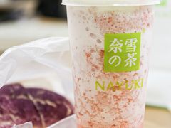 -奈雪的茶(大连新玛特店)