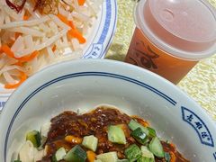 -老雒阳面馆·水席(高新区店)