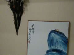 -肆月河豚·新淮扬(金融街店)