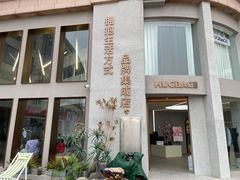 -HUG·拥抱咖啡(郑州宝龙广场店)