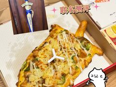 -必胜客(白石桥店)