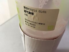 -奈雪的茶(青岛卓悦里INTOWN店)