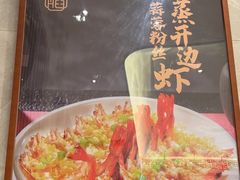 -稻香酒家·33年老字号·港式粤菜(富邦中心店)