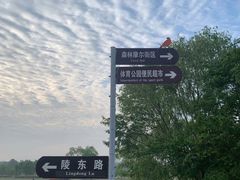 -钟山体育运动公园