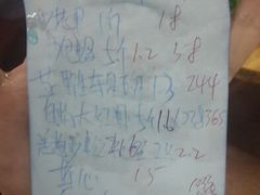 android_upload_pic-岛中岛·海鲜大排档·万宁老字号(东澳店)