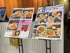 -Asianplus海蓝鸡饭