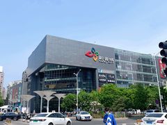 -新荟城(望京店)