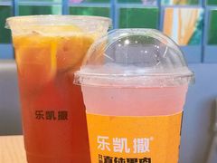 -乐凯撒披萨(福田COCOPark店)