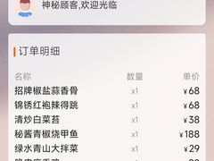 -湖锦酒楼·湖北菜(八一路店)