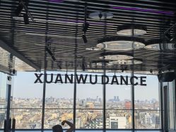 -泫舞舞蹈工作室