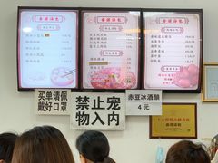 -金源汤包(育新东路店)