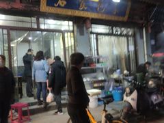门面-石家包子(大学习巷店)