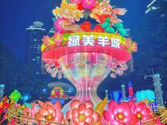 -广州文化公园