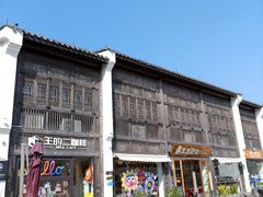 -东海半边山旅游度假区