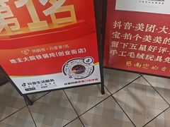 -地主大院铁锅炖(创业街店)