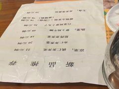 菜单-临潼印象·特色陕菜