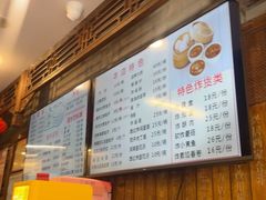 -天兴居(鲜鱼口街店)