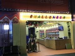 -四维羽毛球馆(北二中路店)