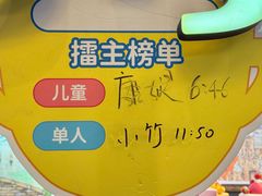 -3D·JP拼图(合生汇店)