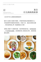 点击看大图 -宝媛会月子中心(越秀店)