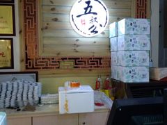 -五叔公土笋冻(SM广场店)