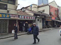 门面-古徽州馄饨店(宝安路店)