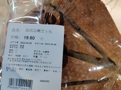 -Olé精品超市(北京合生汇店)