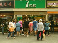 -1点点(文峰广场店)