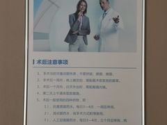 -武汉大学附属爱尔眼科医院(湖北总院)