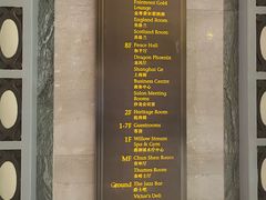 -上海和平饭店 Fairmont Peace Hotel