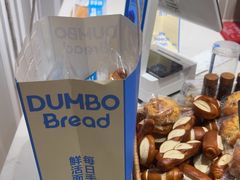 -小飞象面包公社(珠江路金鹰店)