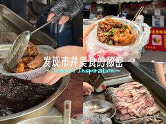 -大马弄蒋师傅美食酥鱼(察院前店)