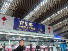 -常州奔牛国际机场