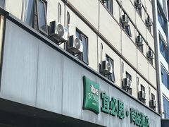 -宜必思·尚品酒店(长沙火车站地铁站店)
