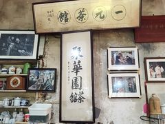 -丝绸小镇荻港古村
