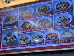 -好這口重庆小面(总店)