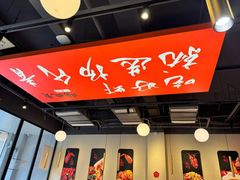 -杨氏青龙虾·羊蝎子(珠江路店)