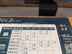 -7017浙菜•建德味(中财店)
