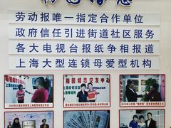 -梅园婚恋·婚姻介绍