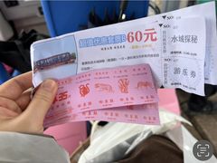 -上海野生动物园